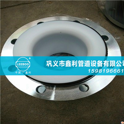 襯四氟橡膠接頭為何具備這么多的優(yōu)勢