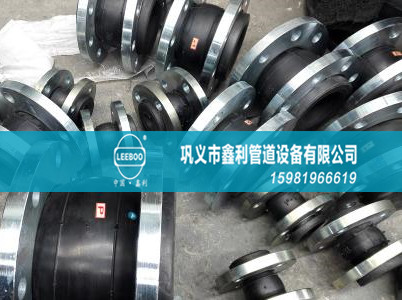 橡膠接頭中的橡膠球體需要橡膠軟化嗎？