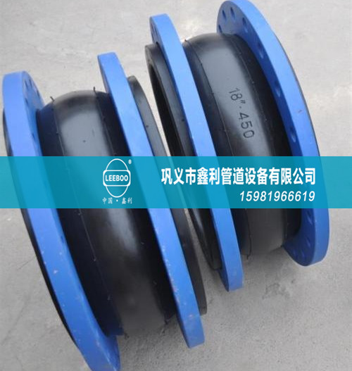 鑫利生產(chǎn)的橡膠接頭特點