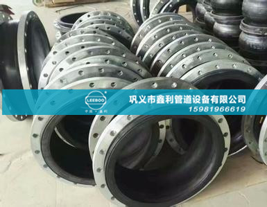 可曲撓橡膠接頭性能與特點(diǎn)？