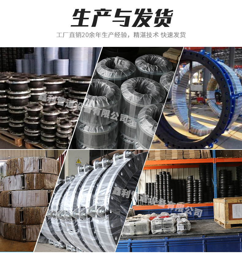 使用高壓橡膠接頭要注意什么？