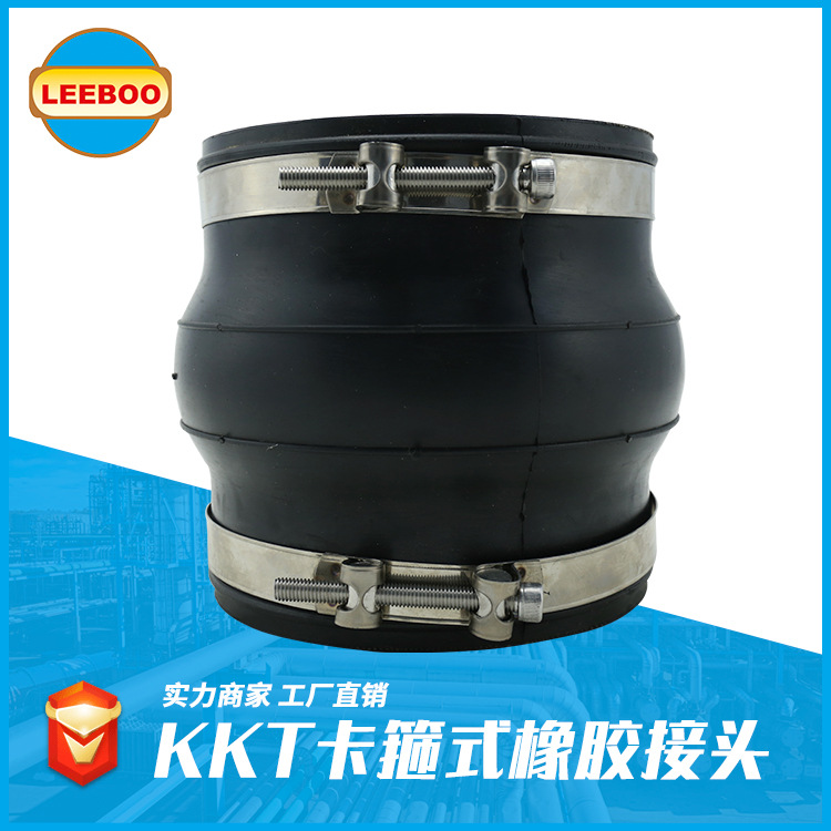 定制異徑橡膠接頭需要多久更換定制橡膠接頭?