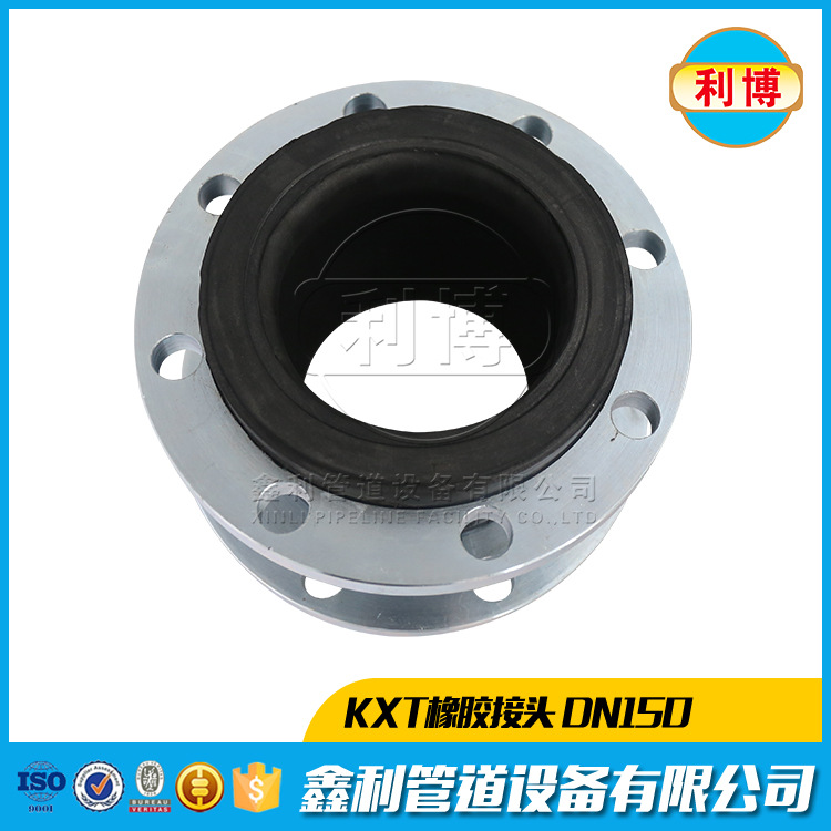 橡膠軟接頭硫化曲線是什么？有哪些？