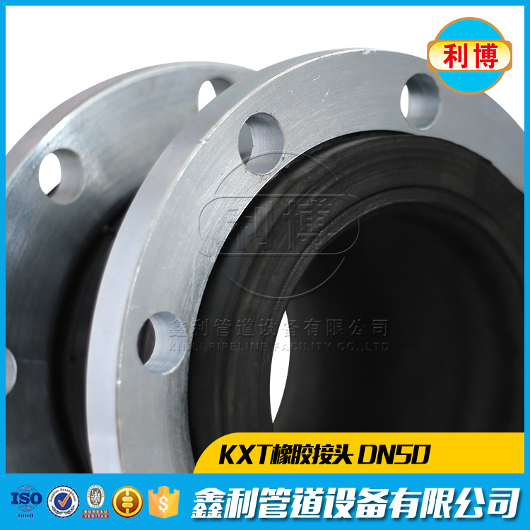 供水管網(wǎng)橡膠軟接頭應(yīng)有五個指標